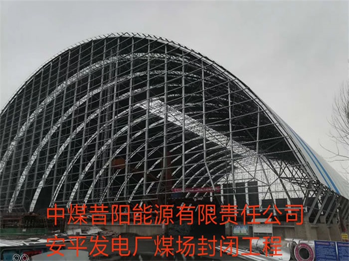 江苏溧阳网架钢结构工程有限公司